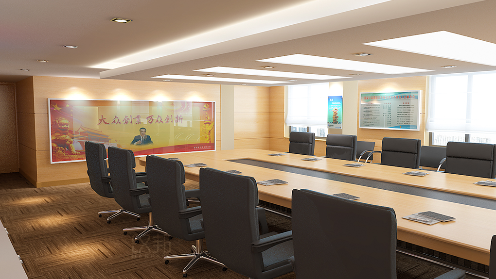 工商聯(lián)會議室設(shè)計(jì)F